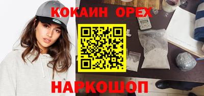 героин Гусев