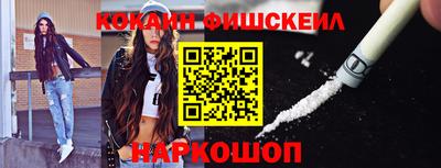 синтетический гашиш Балаково