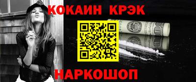 ГАЛЛЮЦИНОГЕННЫЕ ГРИБЫ Гусь-Хрустальный