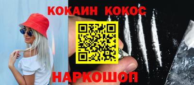 синтетический гашиш Балаково