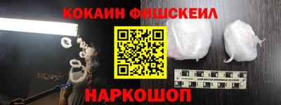 синтетический гашиш Балаково