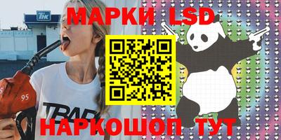 синтетический гашиш Балаково