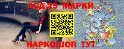 синтетический гашиш Балашиха