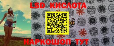 синтетический гашиш Балаково