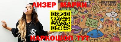ГАЛЛЮЦИНОГЕННЫЕ ГРИБЫ Гусь-Хрустальный