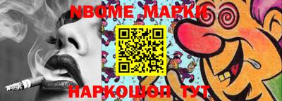 прущие крисы Гусиноозёрск