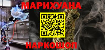 прущие крисы Гусиноозёрск