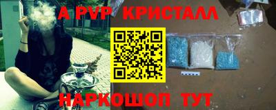 прущие крисы Гусиноозёрск