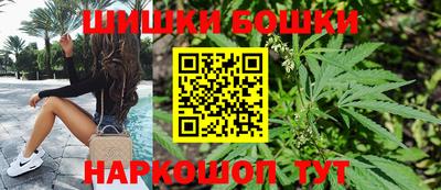 синтетический гашиш Балаково