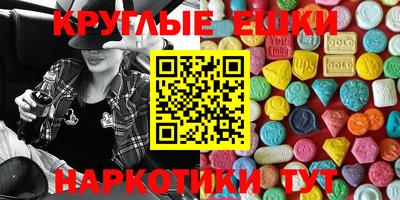 прущие крисы Гусиноозёрск