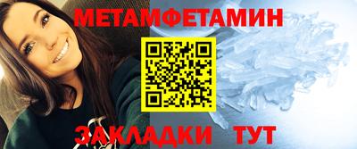 прущие крисы Гусиноозёрск