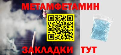 прущие крисы Гусиноозёрск