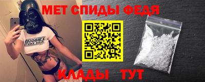 синтетический гашиш Балаково