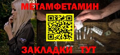 прущие крисы Гусиноозёрск
