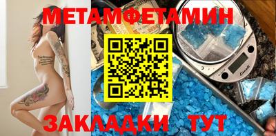 синтетический гашиш Балашиха