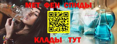 синтетический гашиш Балашиха