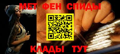 синтетический гашиш Балаково