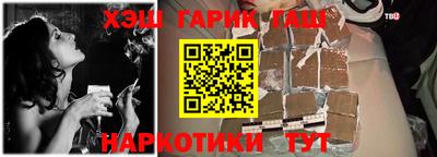 прущие крисы Гусиноозёрск