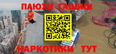 синтетический гашиш Балаково