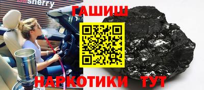 ГАЛЛЮЦИНОГЕННЫЕ ГРИБЫ Гусь-Хрустальный
