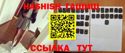 прущие крисы Гусиноозёрск