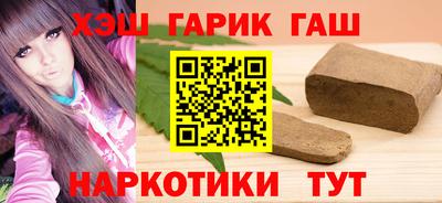 героин Гусев