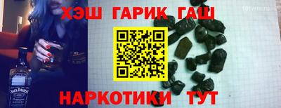 ГАЛЛЮЦИНОГЕННЫЕ ГРИБЫ Гусь-Хрустальный