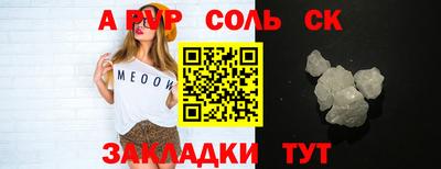 героин Гусев