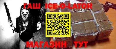 прущие крисы Гусиноозёрск