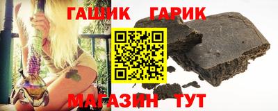 героин Гусев