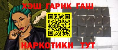 ГАЛЛЮЦИНОГЕННЫЕ ГРИБЫ Гусь-Хрустальный