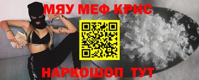 ГАЛЛЮЦИНОГЕННЫЕ ГРИБЫ Гусь-Хрустальный
