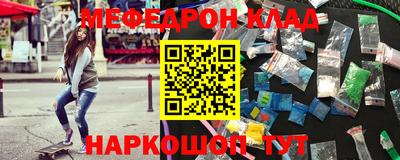 синтетический гашиш Балаково