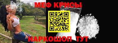 прущие крисы Гусиноозёрск