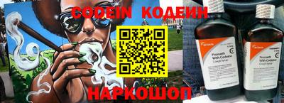 синтетический гашиш Балаково