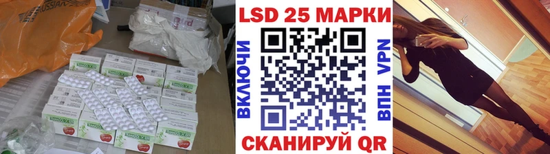 Лсд 25 экстази кислота  Зерноград 