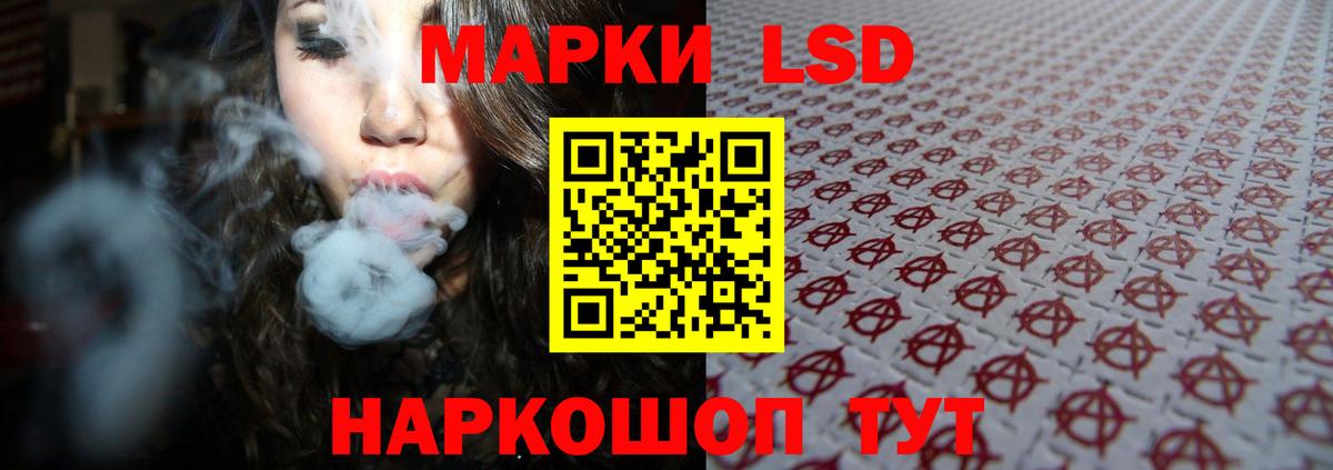 Лсд 25 экстази кислота Зерноград