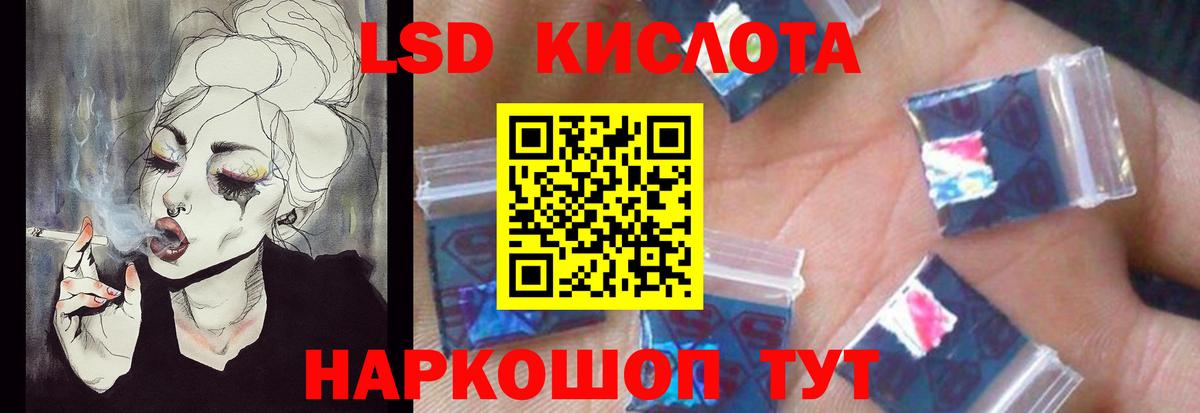 ЛСД экстази ecstasy  Вход с VPN  LSD-25 экстази ecstasy  Зерноград 