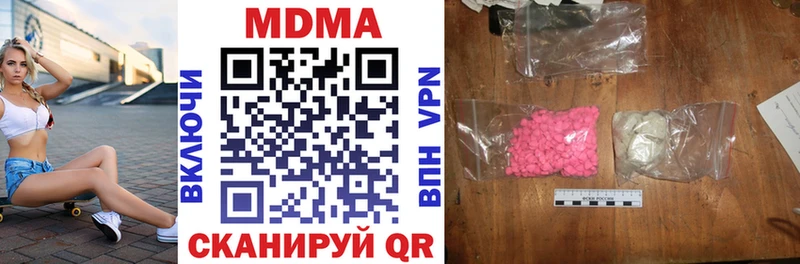 MDMA crystal  где можно купить   Зерноград 