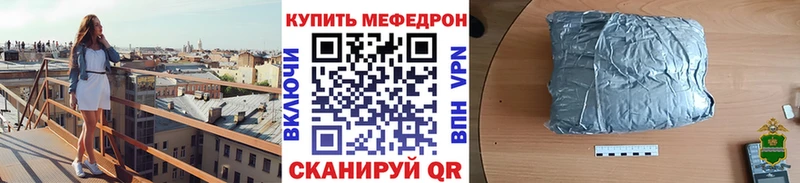 omg tor  Зерноград  Меф кристаллы  наркота 