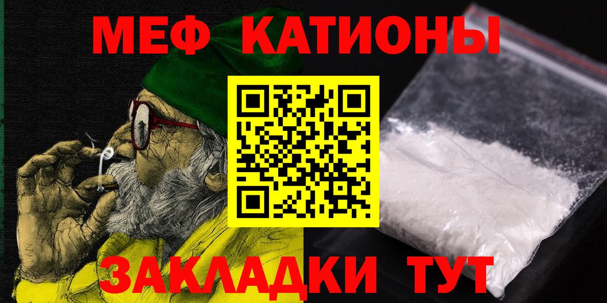 Зерноград  Мефедрон  Вход с VPN  МЯУ-МЯУ VHQ  МЯУ-МЯУ  МЕФ мука 