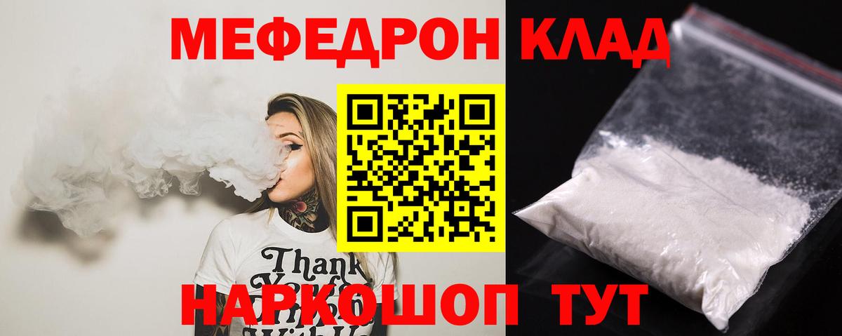 Cocaine  Лсд 25  Где продают наркотики?  Каннабис  Вход с VPN  Мефедрон   Зерноград  ГАШ 