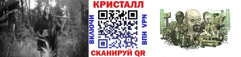 Метамфетамин пудра  где купить наркотик  Зерноград 