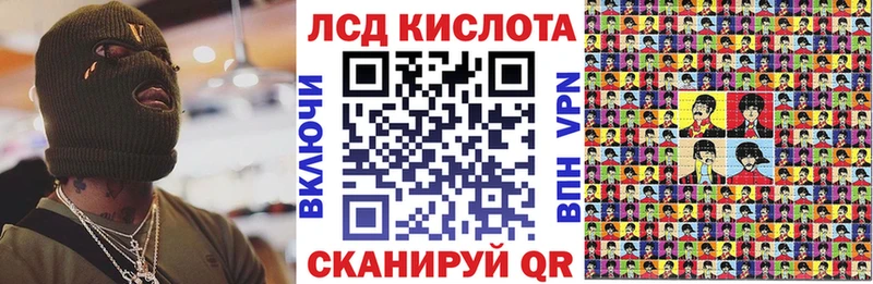 Марки NBOMe 1,8мг  Зерноград 