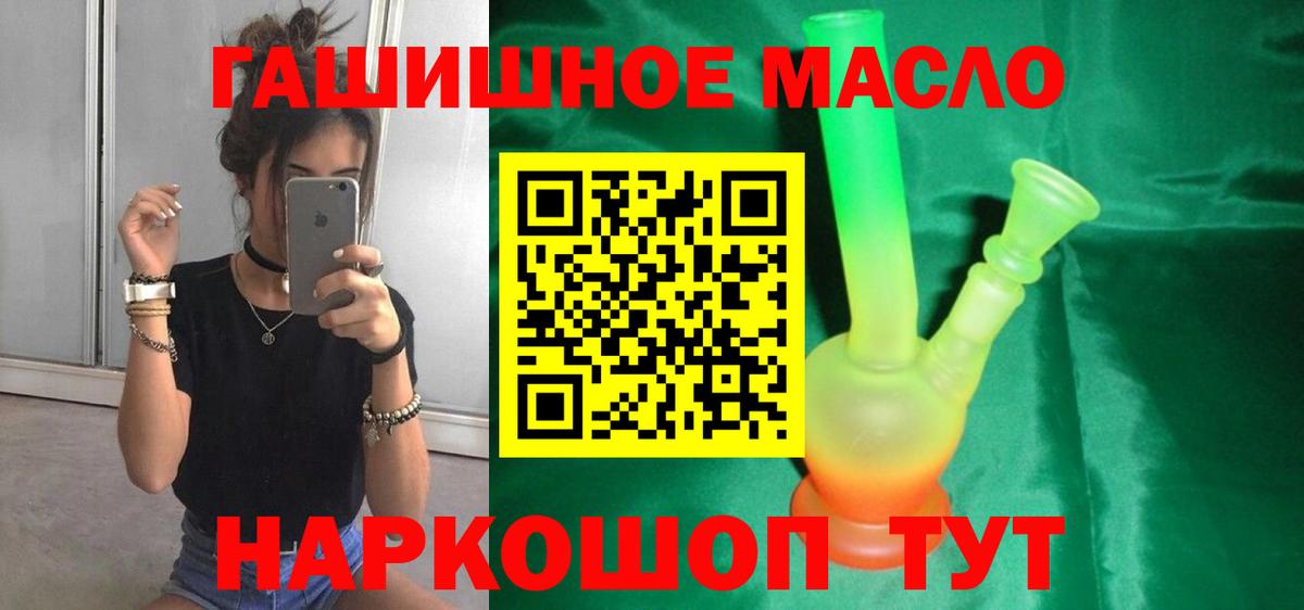 ТГК вейп с тгк Зерноград