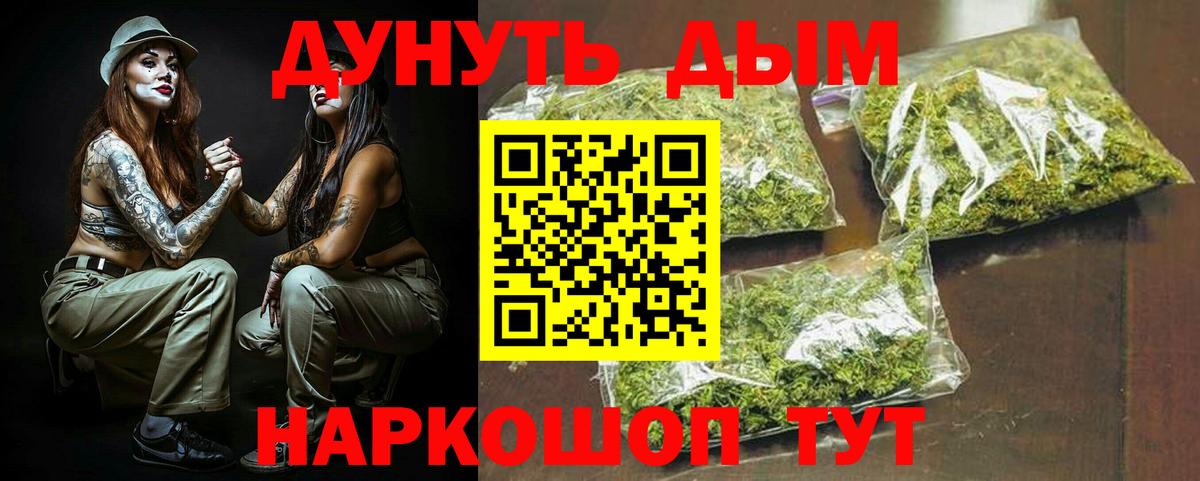 Марихуана Bruce Banner  Шишки марихуана SATIVA & INDICA  Зерноград 