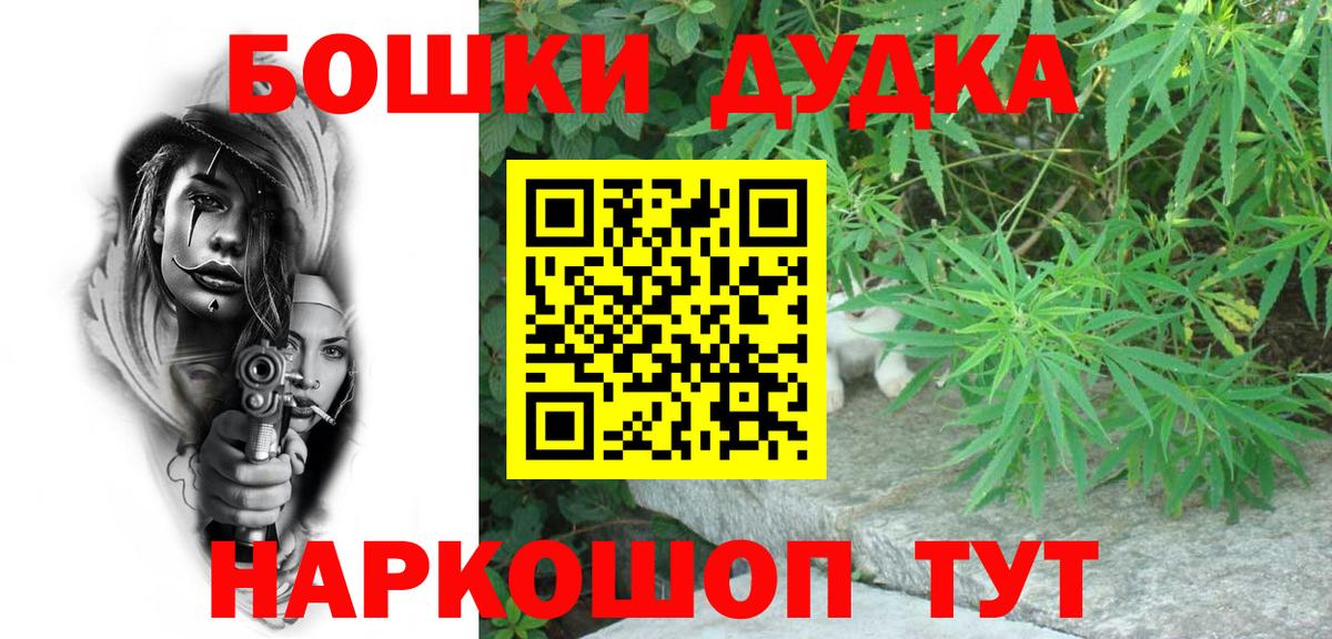 Каннабис AK-47 Зерноград